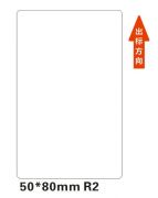 NIIMBOT T70*40-180 Thermal Label White (T70*40-180White)